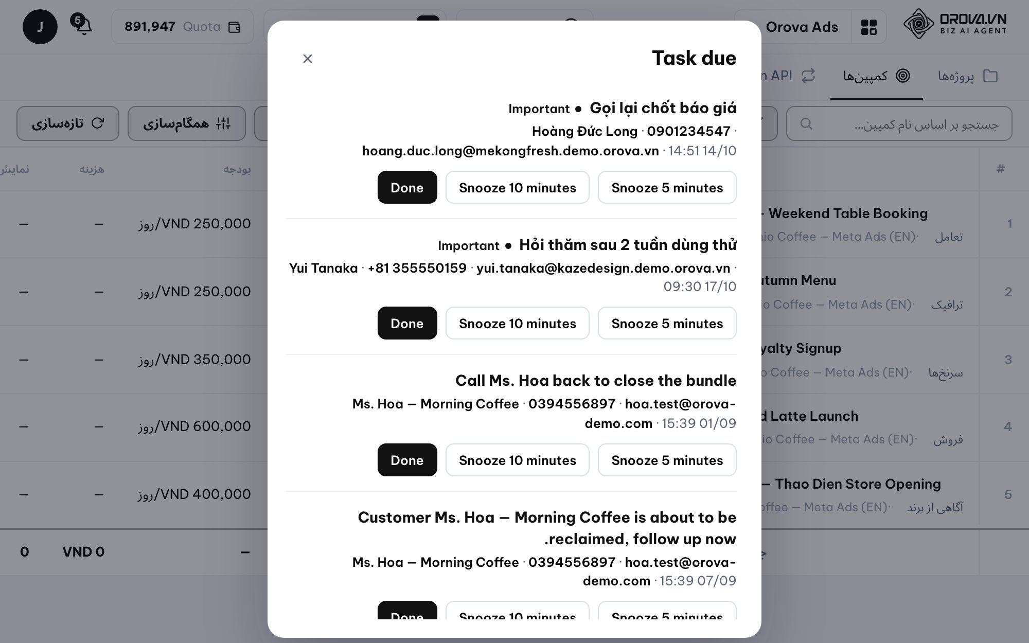 Google Ads، Meta Ads و TikTok Ads را از یک جا خودکار کنید