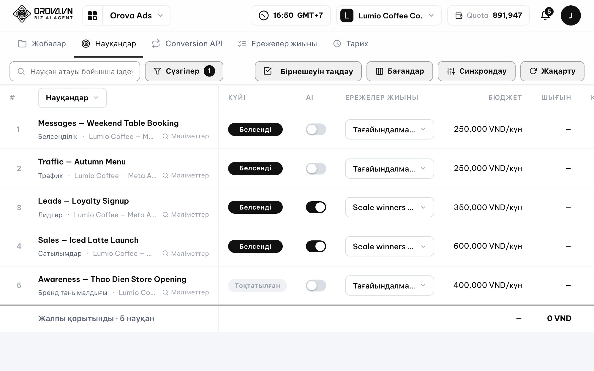 Google, Meta және TikTok Ads-ті бір жерден басқарыңыз