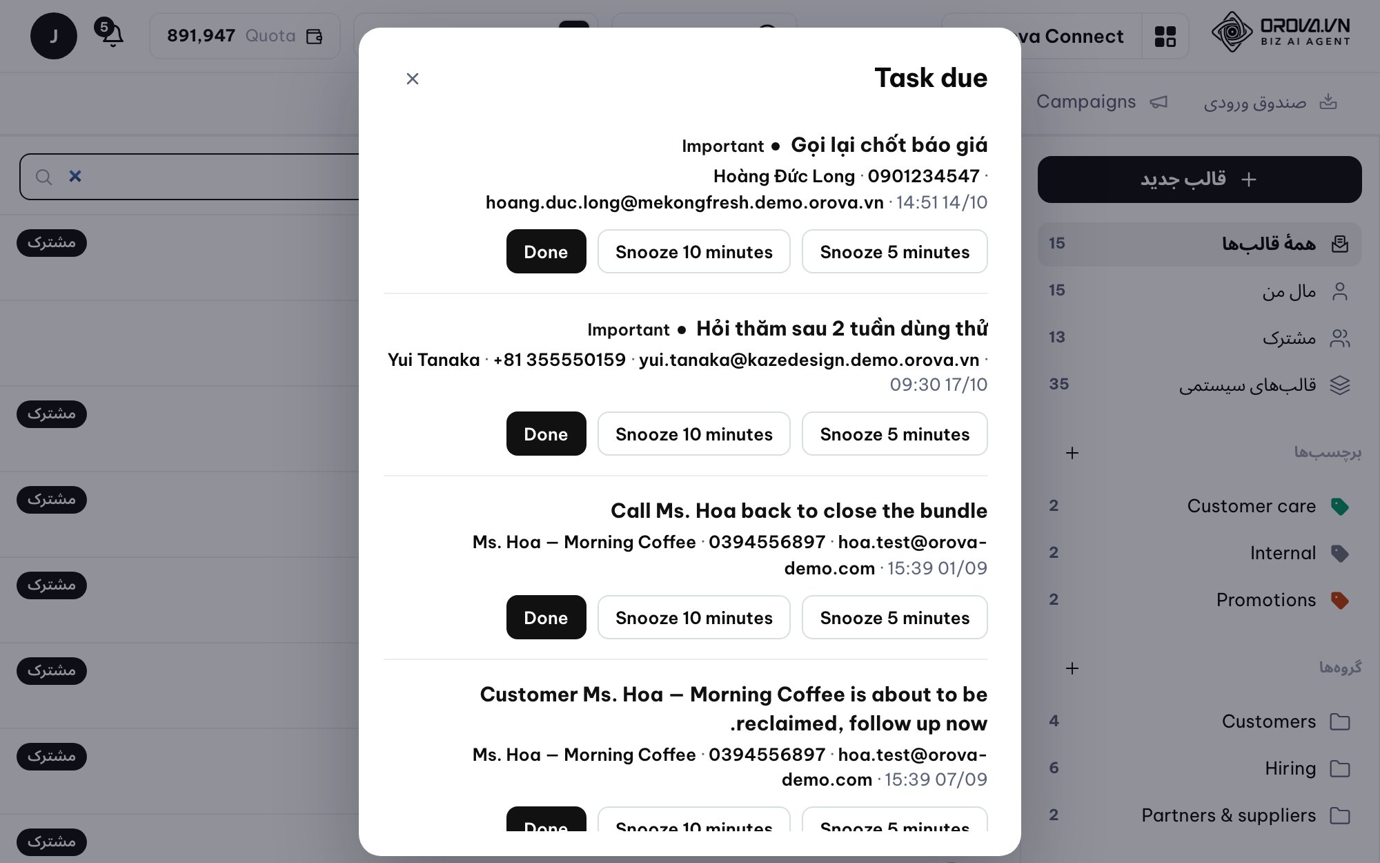 Email inbox in Orova Connect