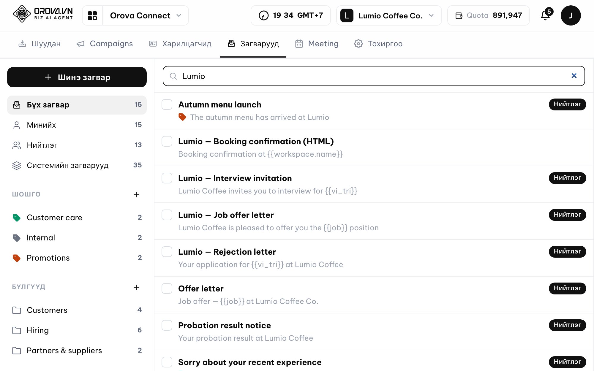 Email inbox in Orova Connect