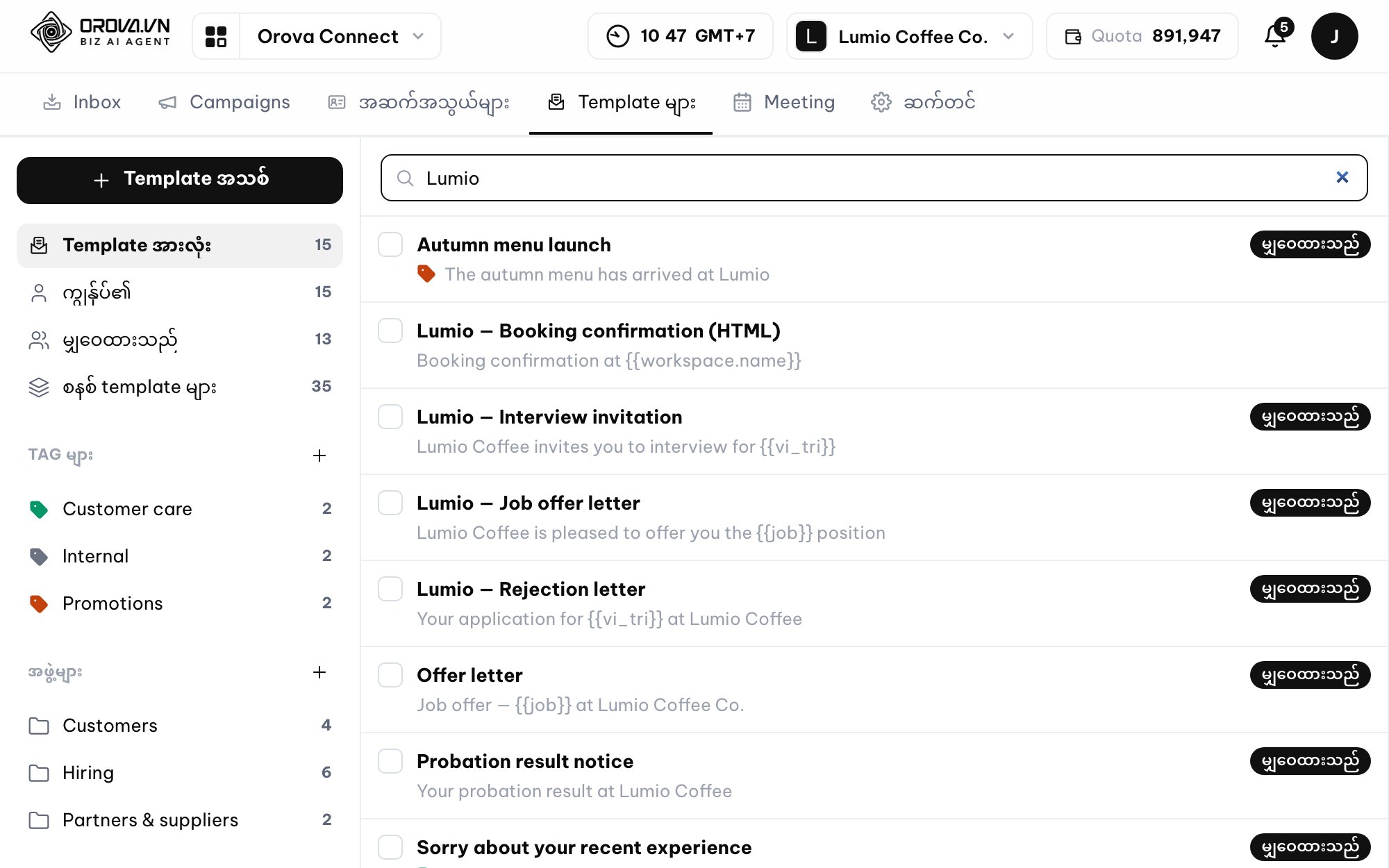 Email inbox in Orova Connect