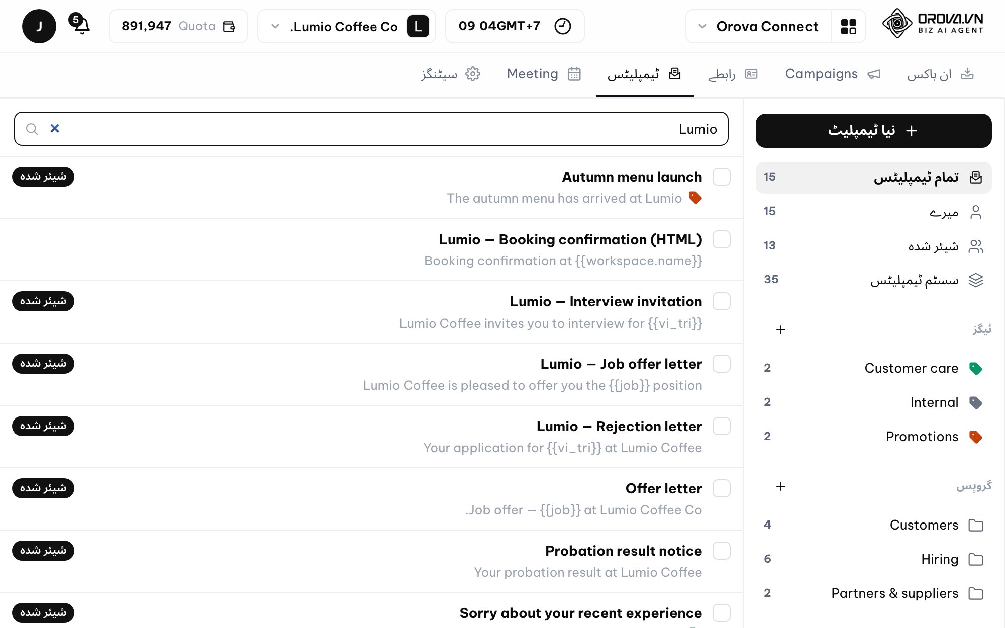 Email inbox in Orova Connect