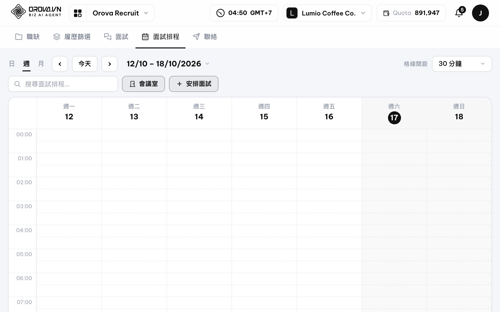 Orova Recruit — 狀態管理與自動化溝通