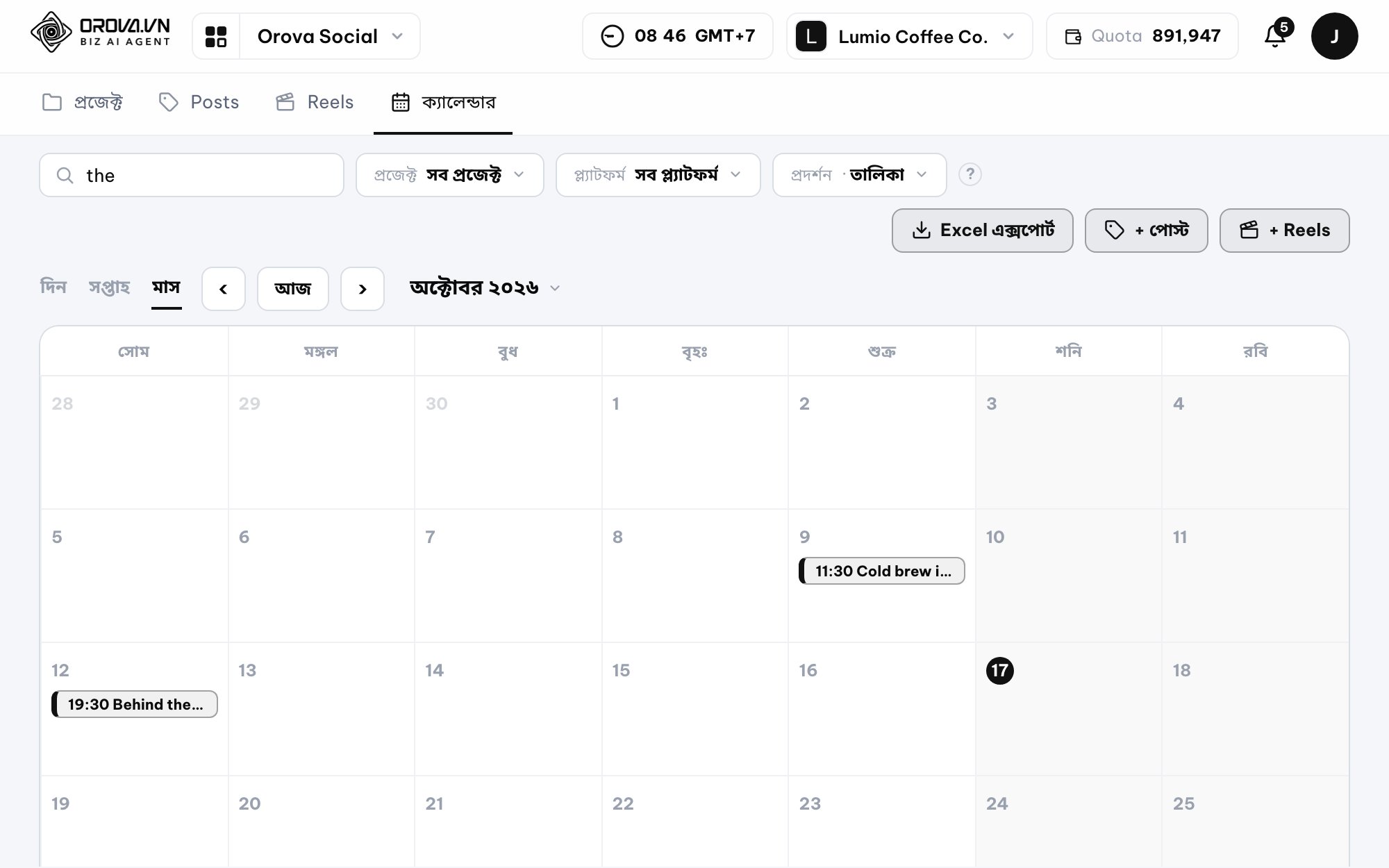 Publishing calendar in Orova Social