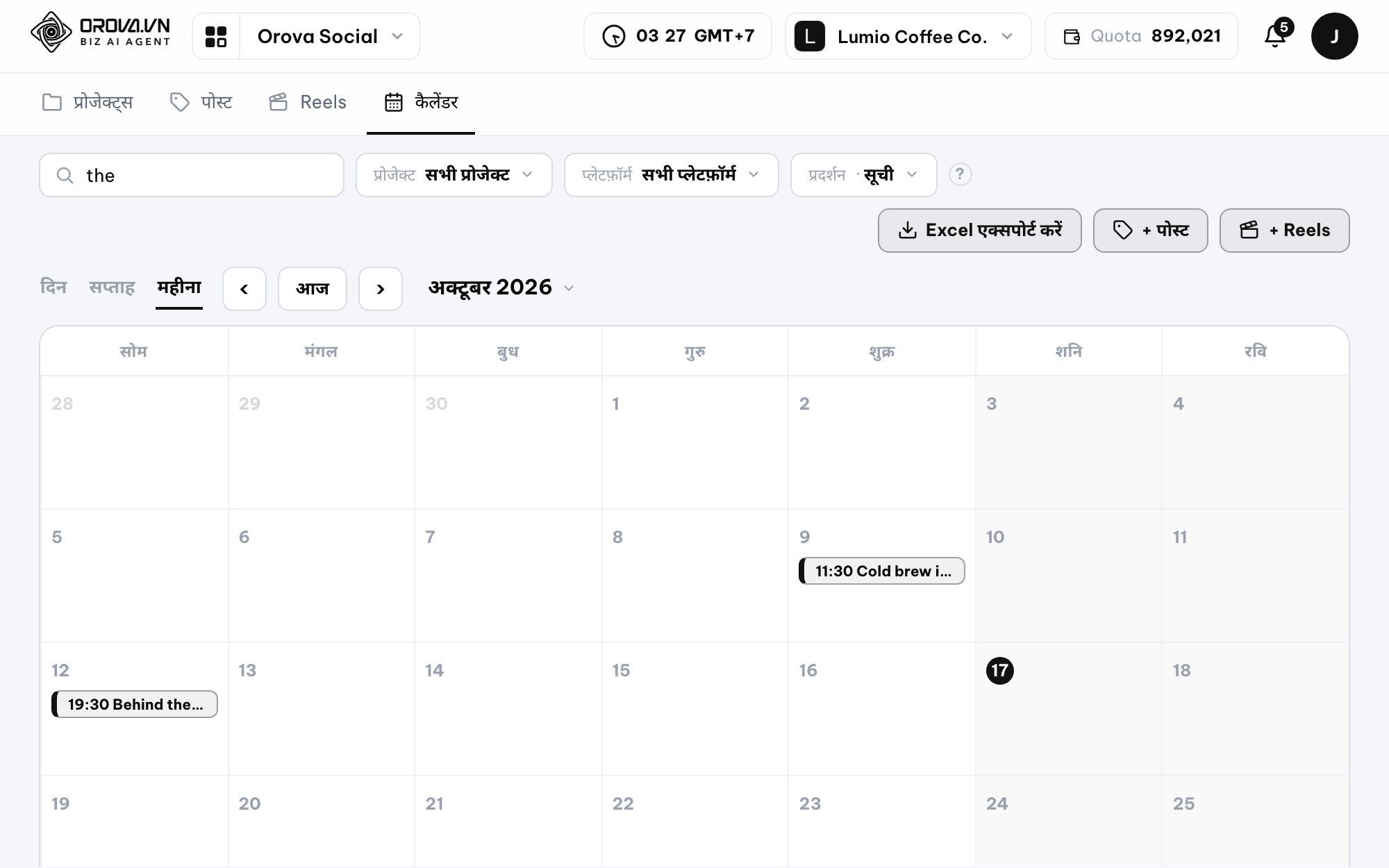 Publishing calendar in Orova Social
