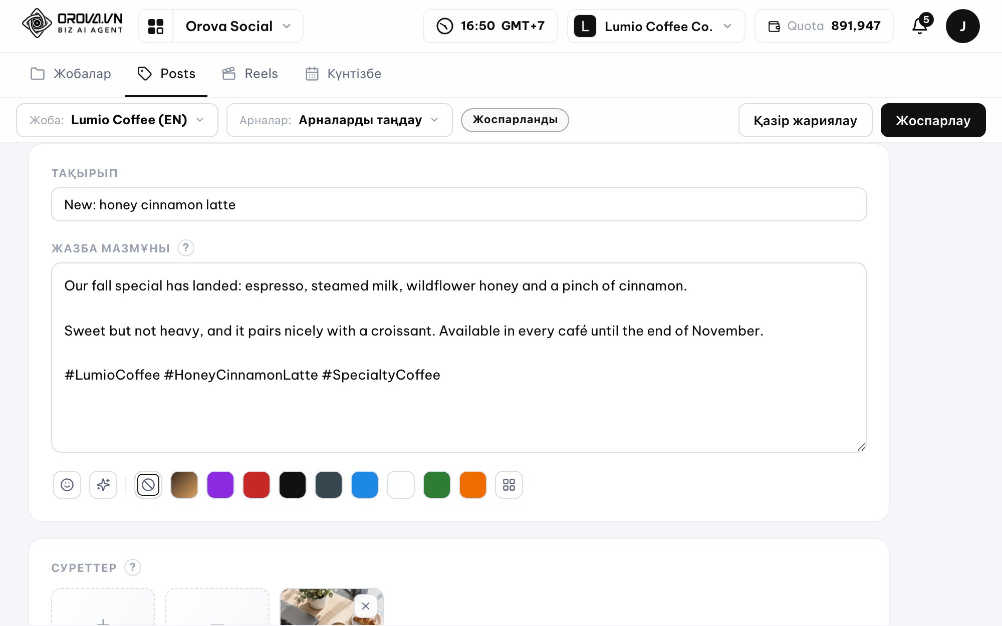 Multi-channel post composer in Orova Social