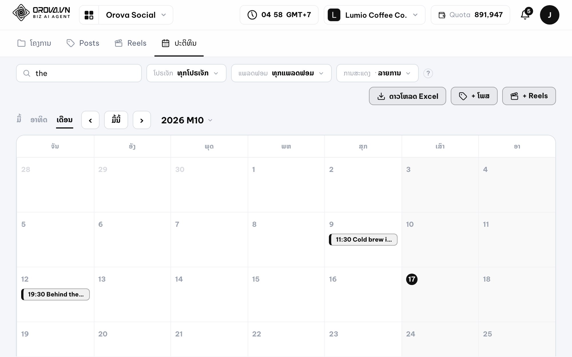 Publishing calendar in Orova Social
