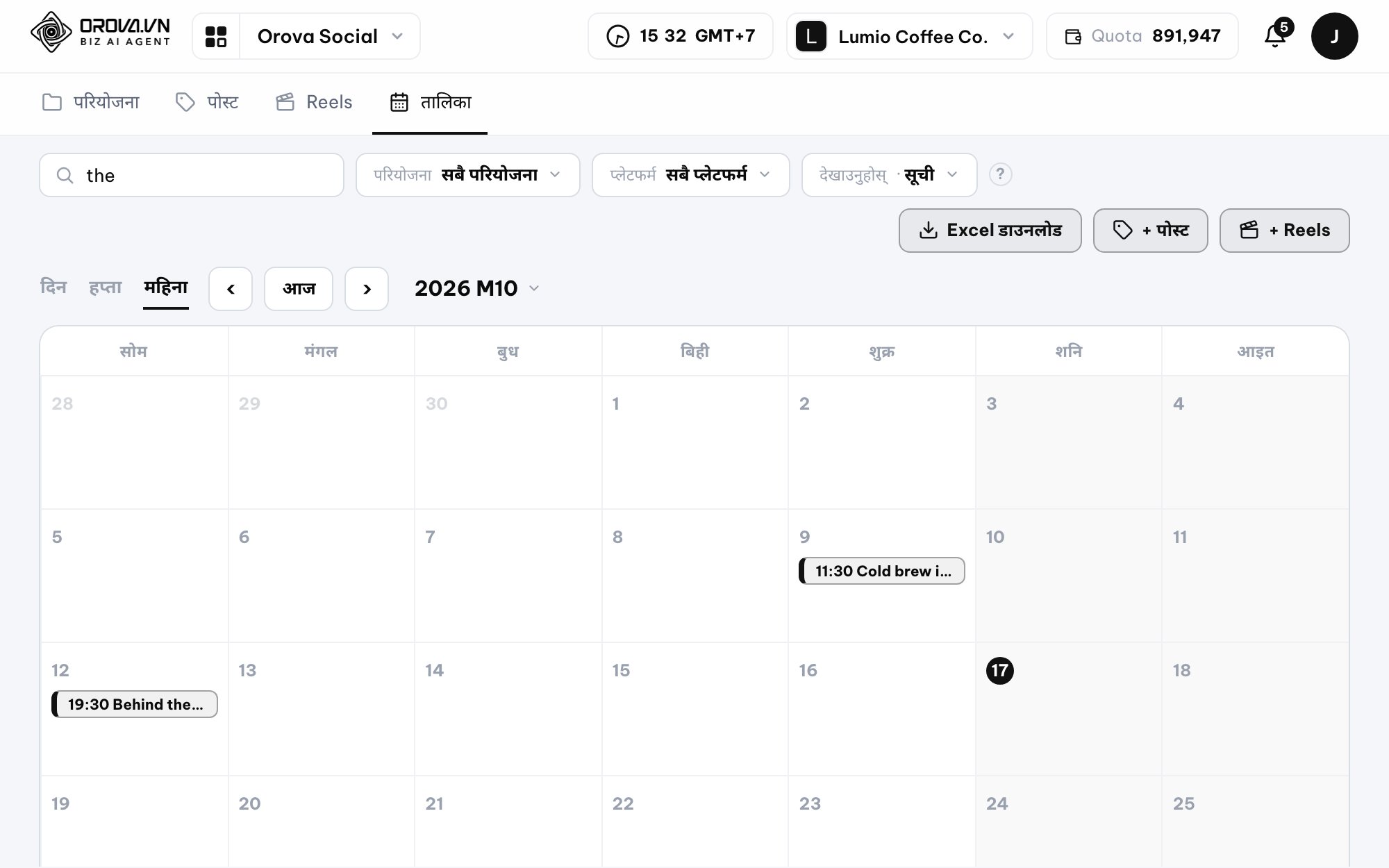 Publishing calendar in Orova Social