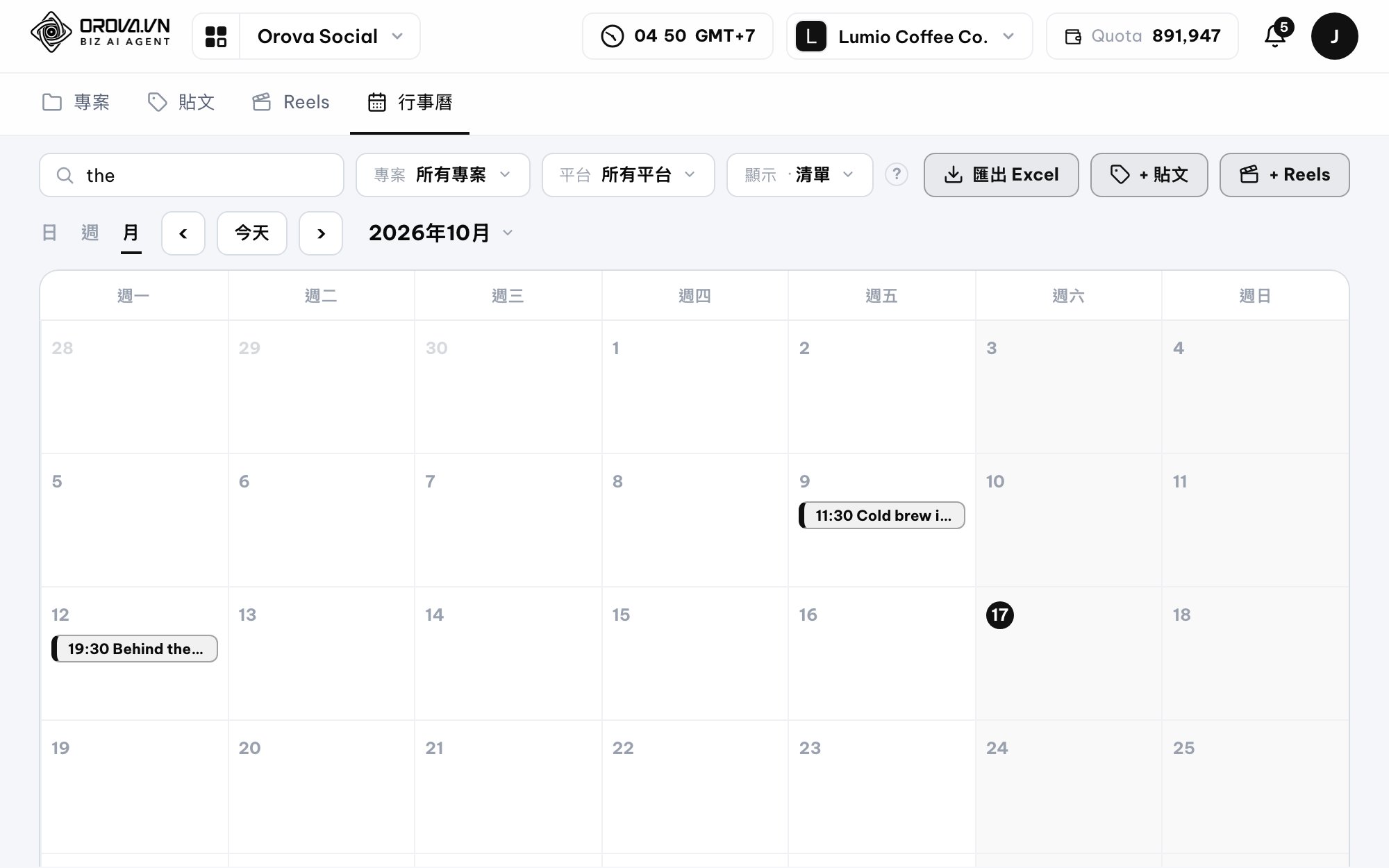 用更直覺的方式多平台排程發文