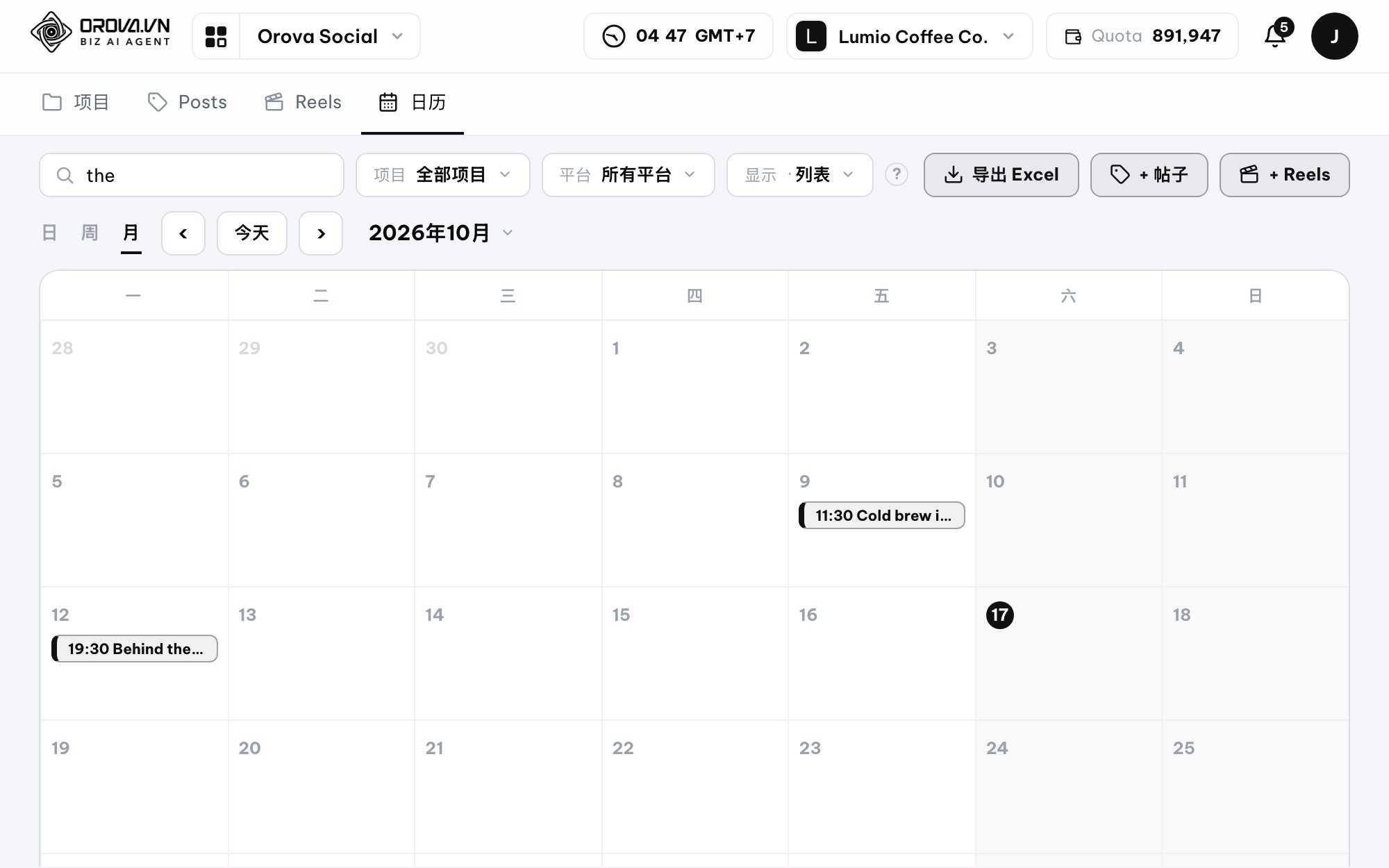 更直观地多平台定时发布