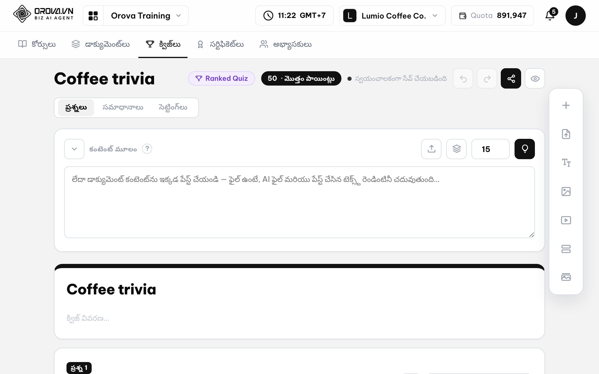 వేగవంతమైన అభ్యాస కంటెంట్ సృష్టి (AI Generation) — సెకన్లలో రూపొందే క్విజ్లు