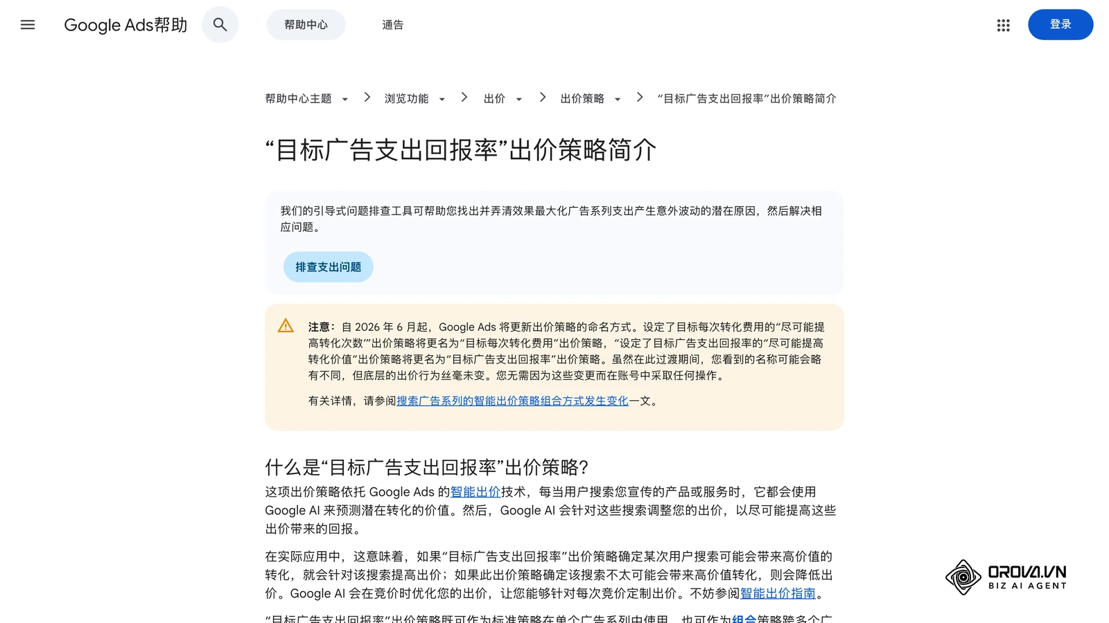 它是一个纯粹的总收入指标,不扣除产品成本、人工成本或运营费用。