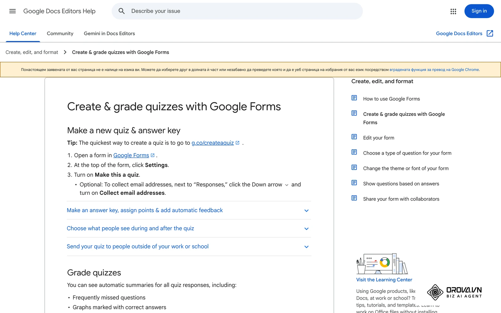 Официалната помощна страница на Google „Create & grade quizzes with Google Forms“ със стъпките Settings и Make this a quiz.
