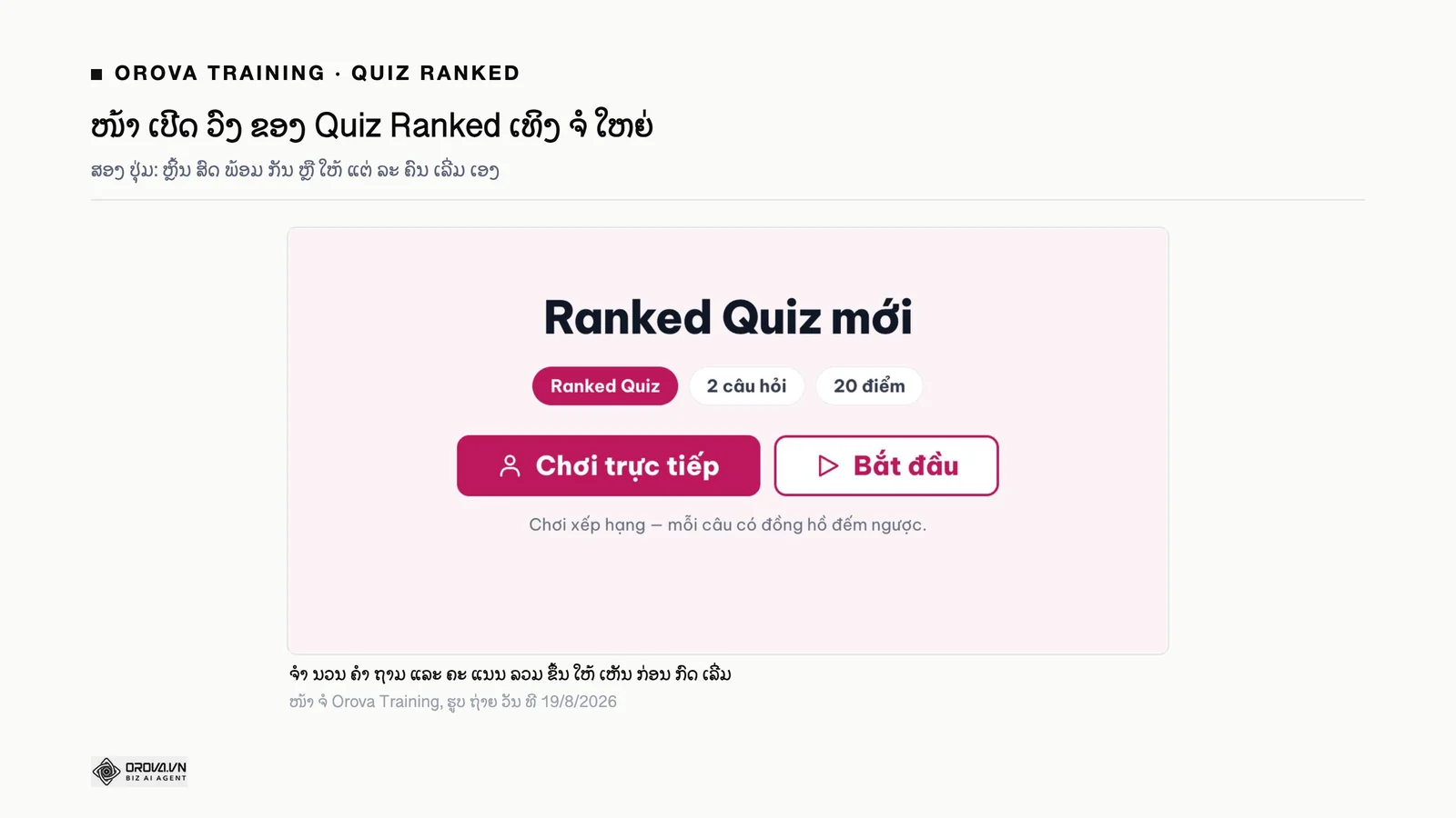 ໜ້າ ຈໍ ເປີດ ວົງ ຂອງ Ranked Quiz ໃນ Orova Training ທີ່ ມີ ປຸ່ມ ຫຼິ້ນ ຕົວ ຈິງ ແລະ ປຸ່ມ ເລີ່ມ