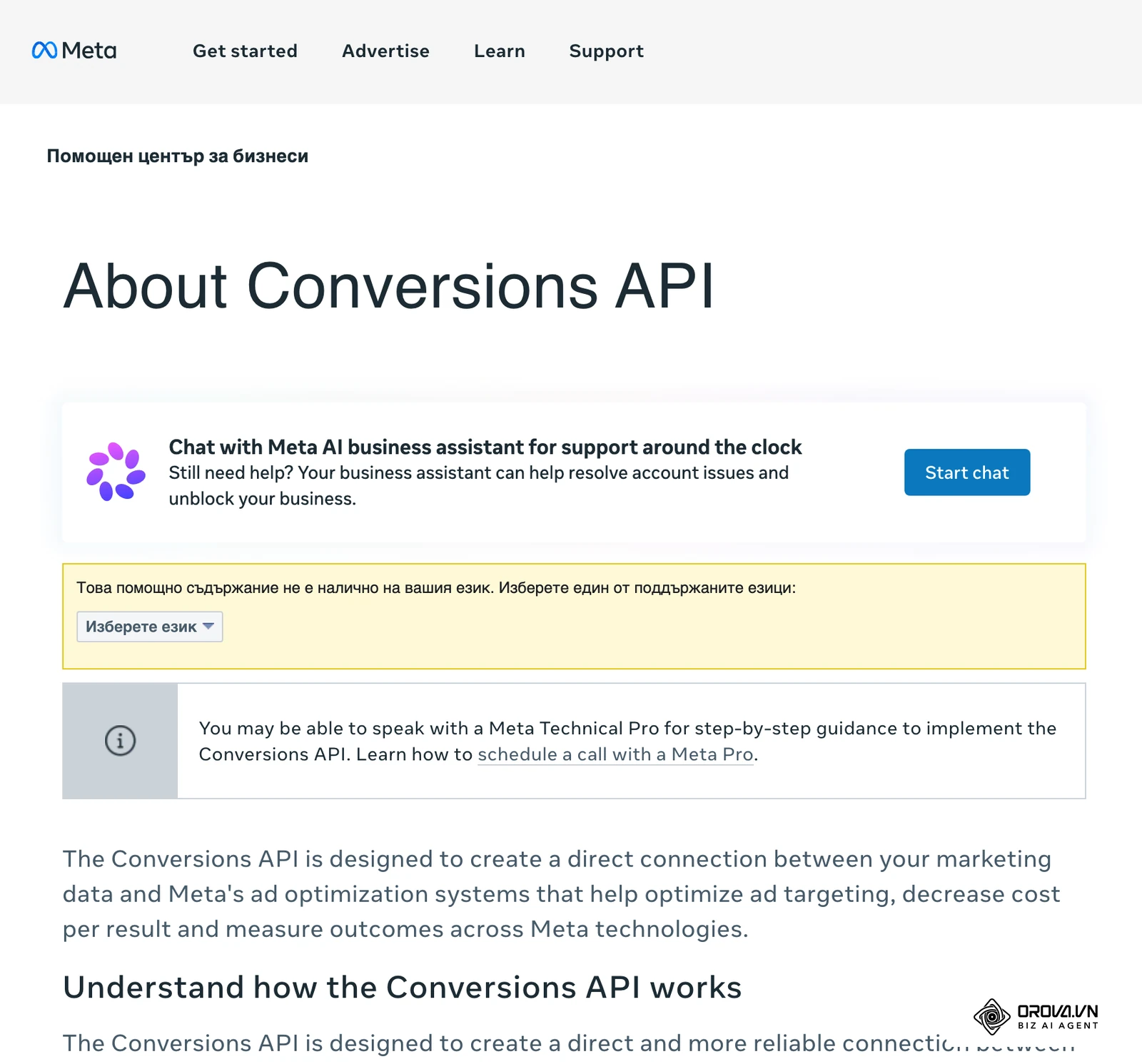 Помощен център на Meta (без български превод): „About Conversions API“ – как сървърът изпраща събития директно към Meta.