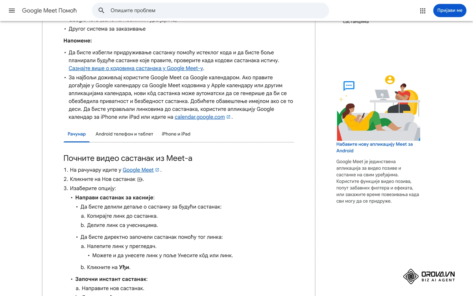 Pomoć za Google Meet na srpskom: kako pokrenuti ili zakazati video sastanak.