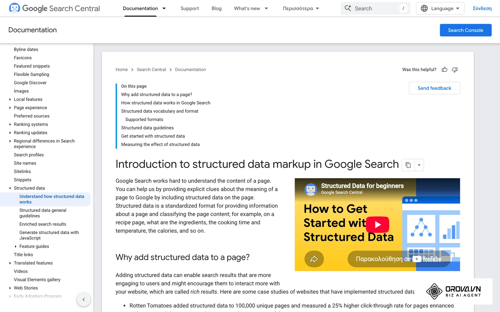 Εισαγωγή του Google Search Central στα δομημένα δεδομένα για εμπλουτισμένα αποτελέσματα.