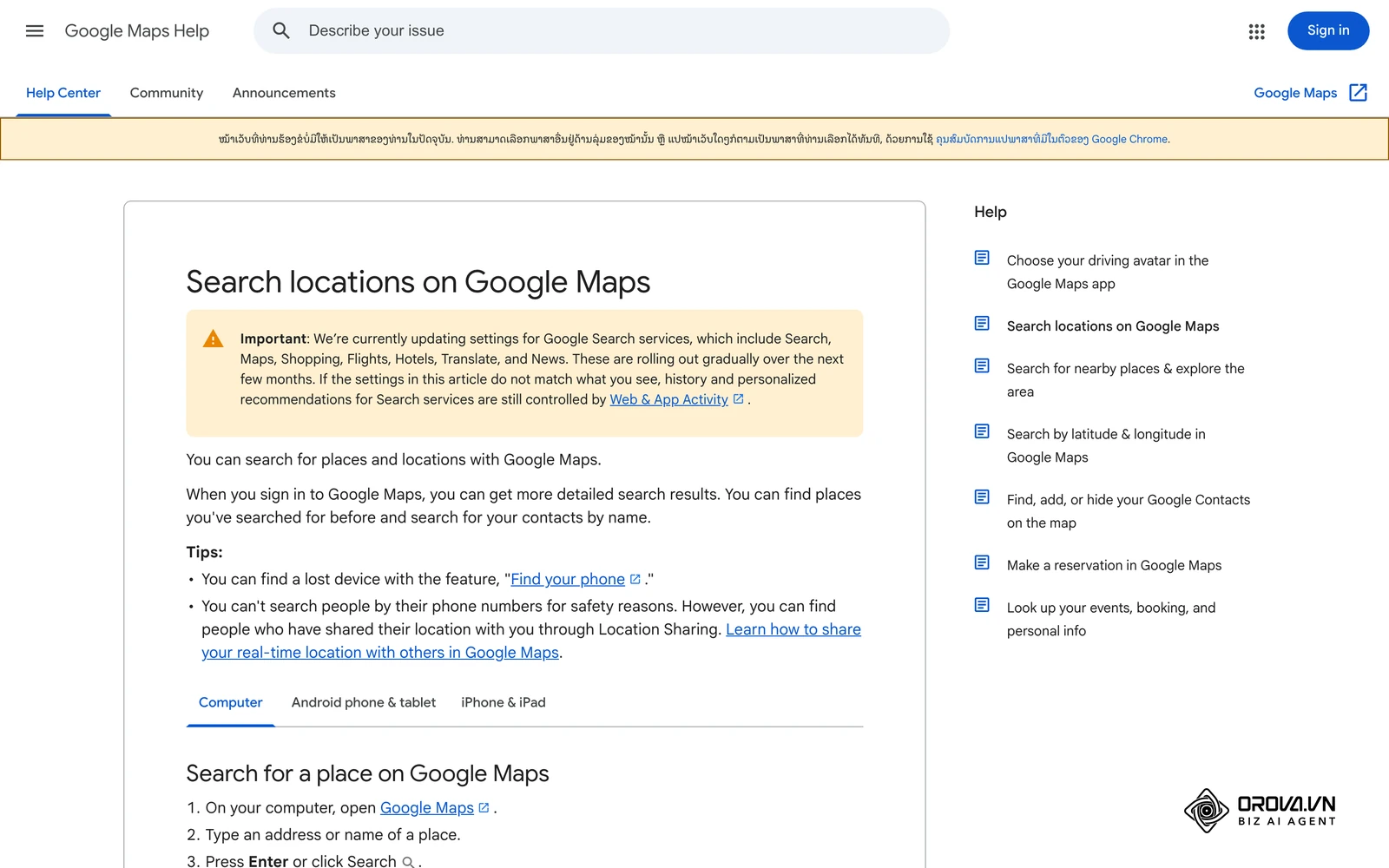 ໜ້າຊ່ວຍເຫຼືອ Google Maps ວ່າດ້ວຍການຄົ້ນຫາສະຖານທີ່ ແລະ ທຸລະກິດຕາມປະເພດ