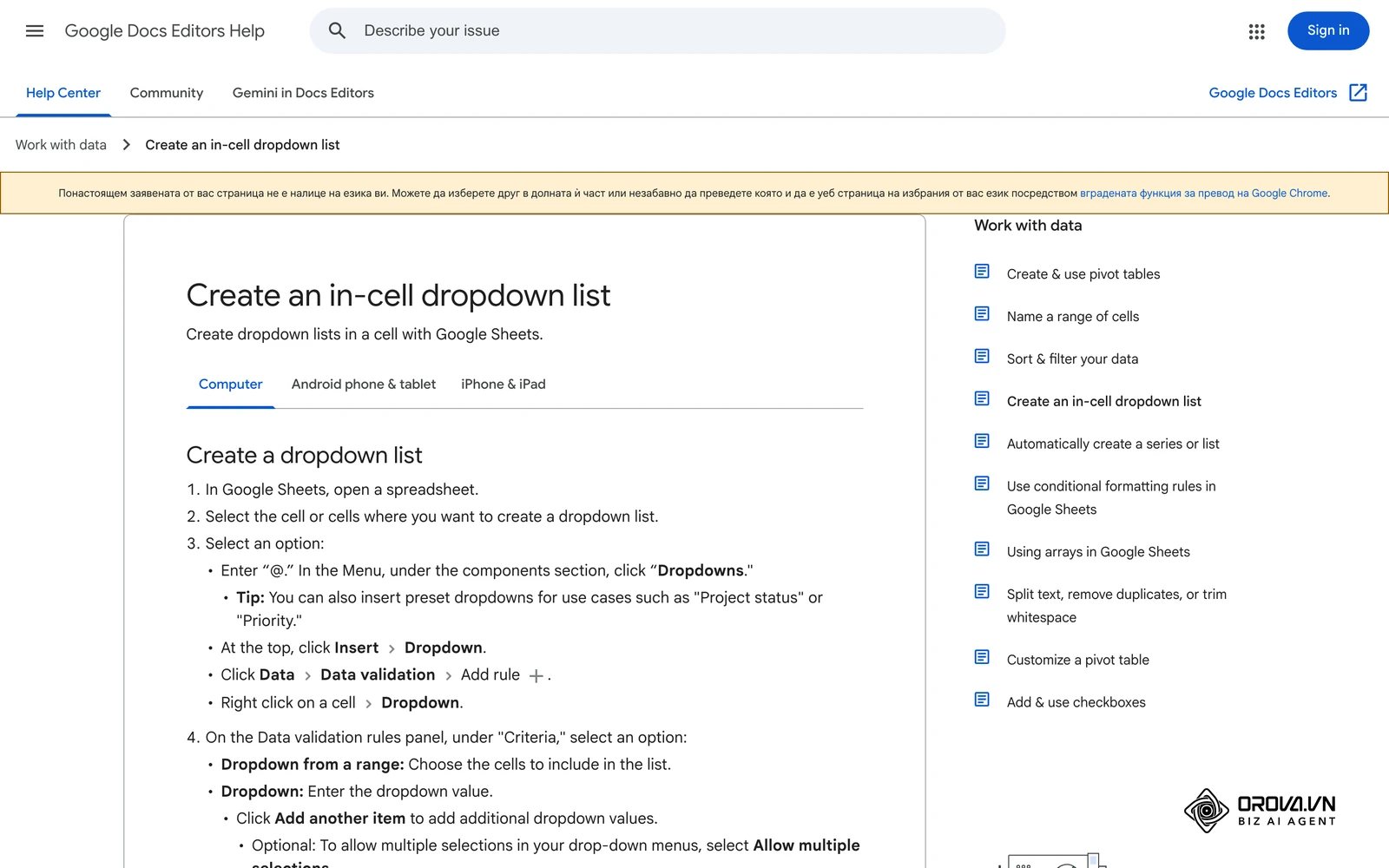Помощ за Google Таблици (на английски): падащ списък в клетка. Така се настройват колоните „Формат“, „Удостоверяване“ и „Статус“ в матрицата.