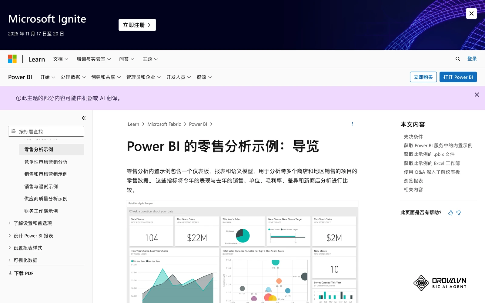 微软官方文档中的 Power BI「零售分析示例」报表截图：KPI 卡片、柱状图与地图在同一页联动。