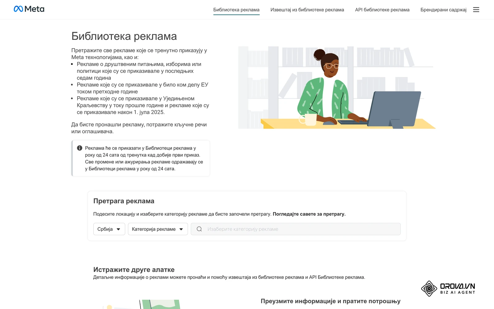 Meta Ads Library (Biblioteka oglasa) sa filterom za Srbiju: ovde pretražujete aktivne oglase konkurenata na Facebooku i Instagramu.