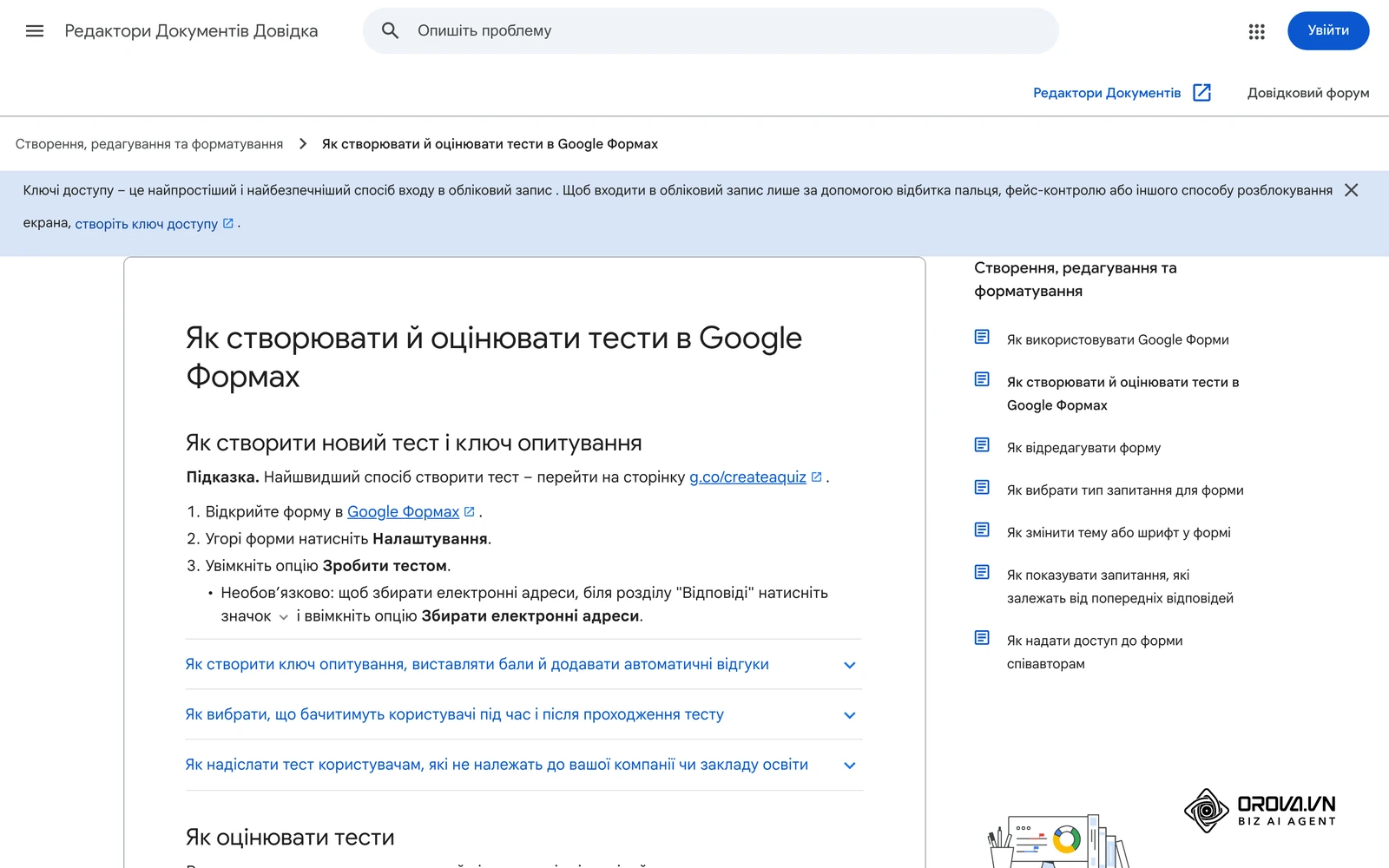 Довідка Google Форм українською: як створити тест, ключ відповідей і бали за питання