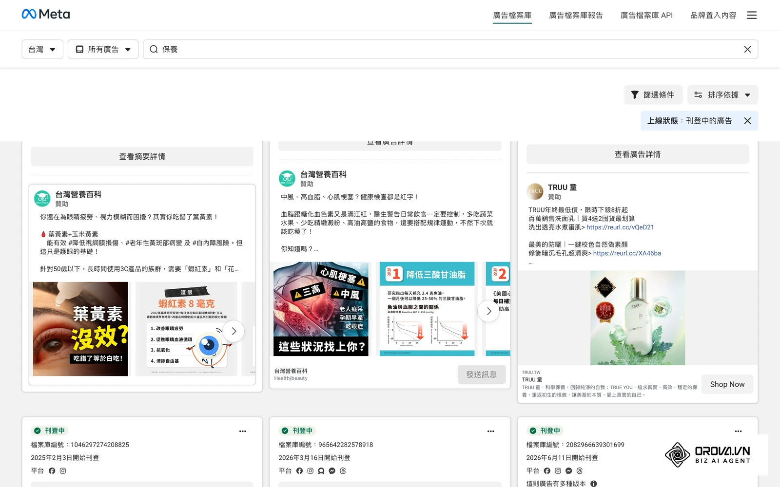 Meta 廣告檔案庫篩選台灣(country=TW)正在投放中的保健/保養類廣告:每則廣告都標示刊登中狀態、開始投放日期、版位與多版素材。