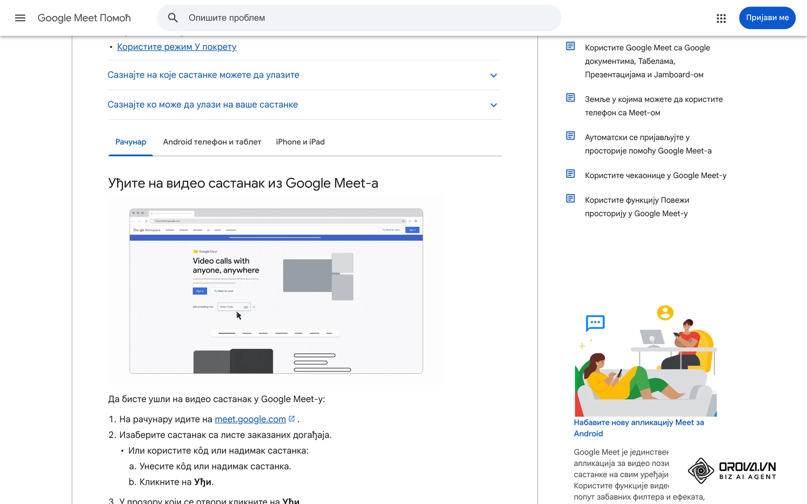 Pomoć za Google Meet na srpskom: ulazak na video sastanak preko linka ili koda.