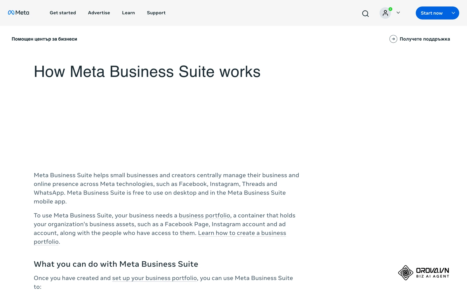 Помощният център на Meta за бизнеса, статия „How Meta Business Suite works“: какво включва Meta Business Suite за управление на фирмената Facebook страница и Instagram профила.