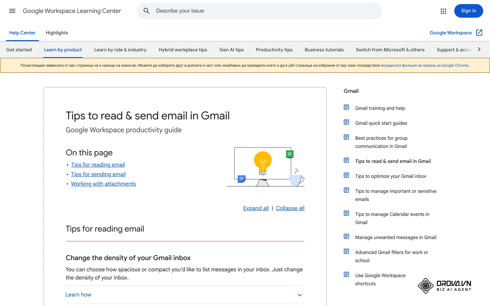 Помощна страница на Google Workspace за изпращане на имейли в Gmail