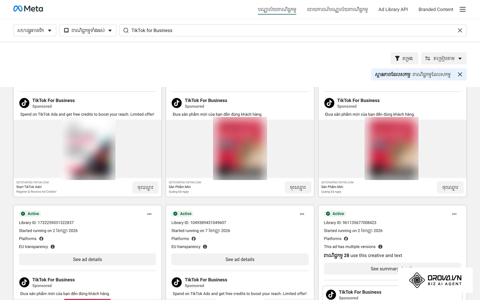 ពាណិជ្ជកម្មពិតរបស់ TikTok for Business ក្នុង Meta Ad Library