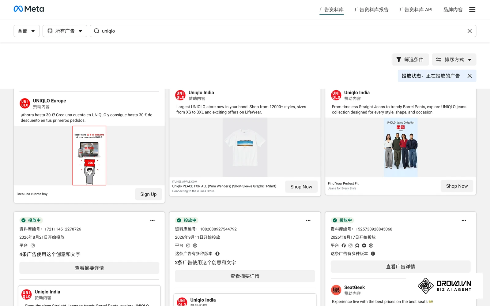 Meta 广告资料库的搜索结果页,可查看品牌正在 Facebook 与 Instagram 投放的广告素材