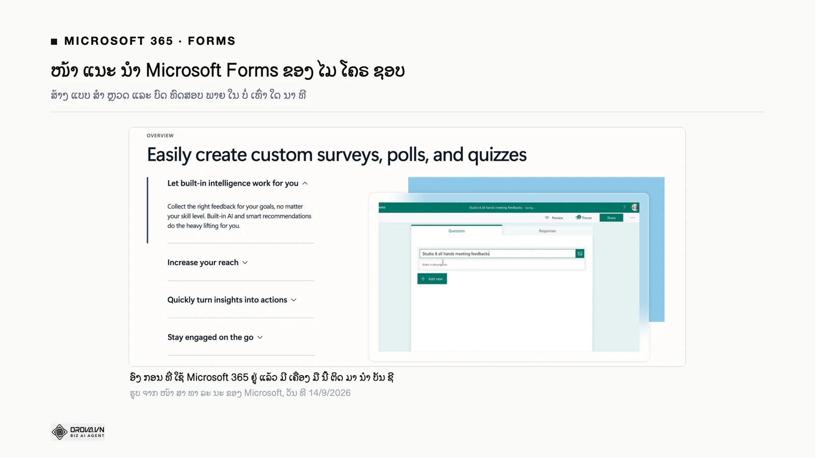 ໜ້າ ແນະ ນຳ Microsoft Forms ຂອງ ໄມ ໂຄຣ ຊອບ ທີ່ ບອກ ວ່າ ສ້າງ ແບບ ສຳ ຫຼວດ ແລະ ບົດ ທົດສອບ ໄດ້ ພາຍ ໃນ ບໍ່ ເທົ່າ ໃດ ນາ ທີ