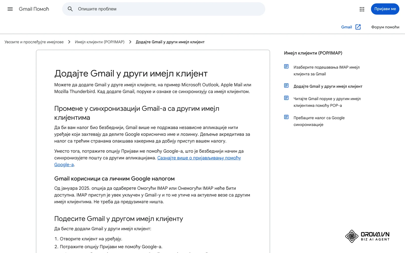 Stranica pomoći Gmail-a „Dodajte Gmail u drugi imejl klijent“ (srpska verzija, ćirilica): od januara 2025. IMAP je kod ličnih naloga uvek uključen.