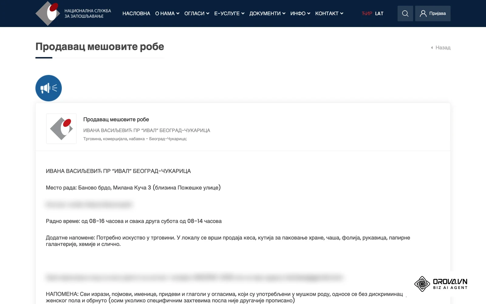 Oglas na portalu NSZ: podaci o poslu (trajanje oglasa, vrsta rada, mesto rada, iskustvo) i napomena da se oglas odnosi na sve kandidate bez diskriminacije.
