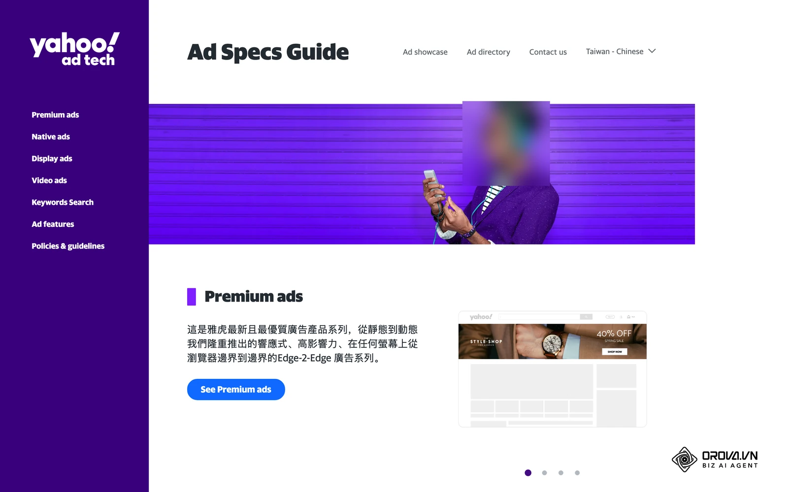 Yahoo 官方广告规格中心（台湾繁体中文版），提交素材前在此核对尺寸、文件大小与字数要求