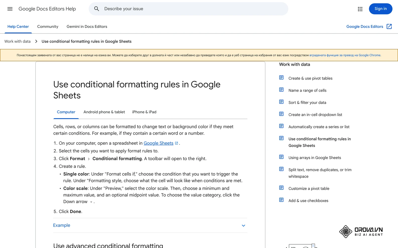 Помощ за Google Таблици (на английски): правила за условно форматиране. Със същия инструмент в листа «План за обучение» се оцветяват редовете с изтекъл краен срок, които още не са завършени.