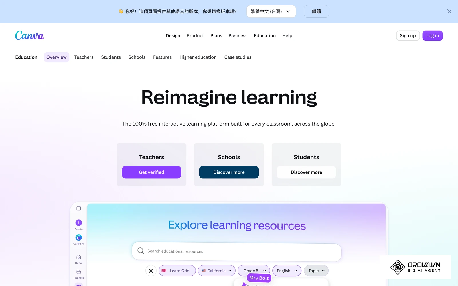 Canva 提供豐富的教育簡報範本,大幅降低排版門檻