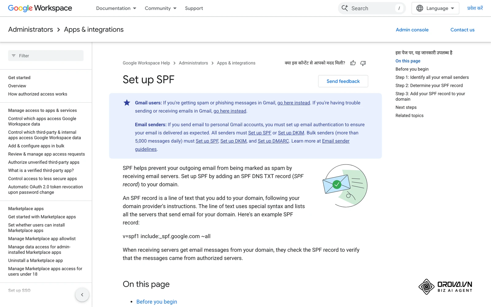 Google Workspace एडमिन सहायता का SPF सेटअप पृष्ठ, जहाँ डोमेन के लिए SPF रिकॉर्ड जोड़ने के चरण दिए हैं।