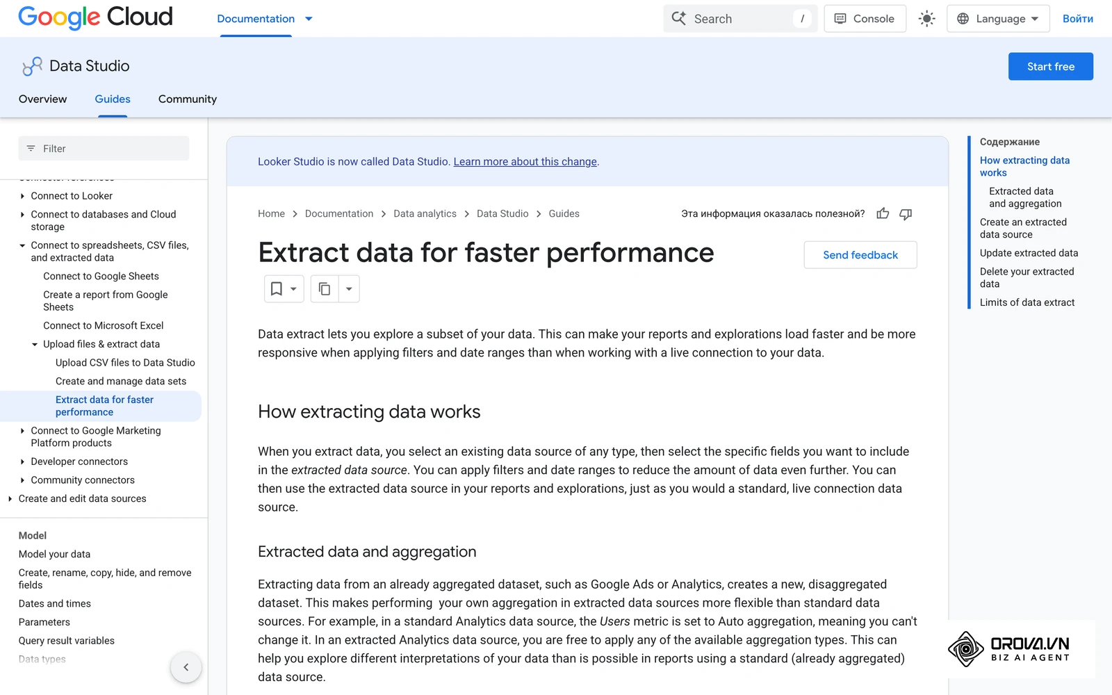 Справка Google о коннекторе Extract Data: как создать извлеченный источник, включить автообновление и какие у снимка лимиты (100 МБ, 750 000 строк).