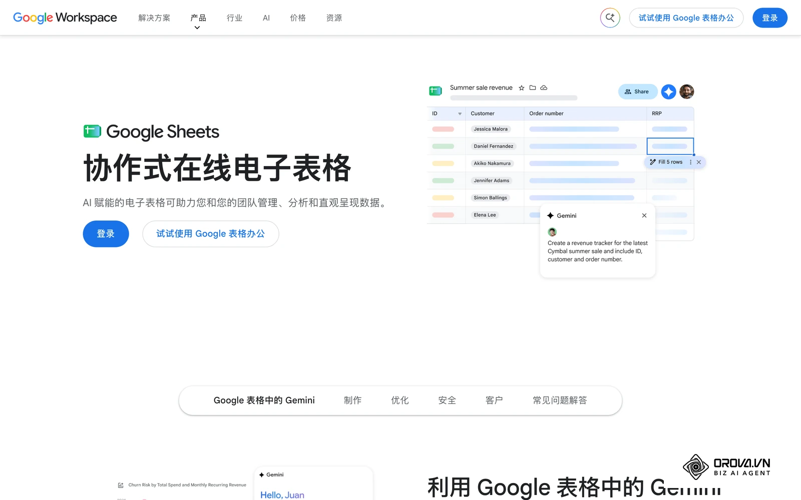 Google Sheets 等在线表格适合搭建内容日历，方便团队共同编辑排程计划。