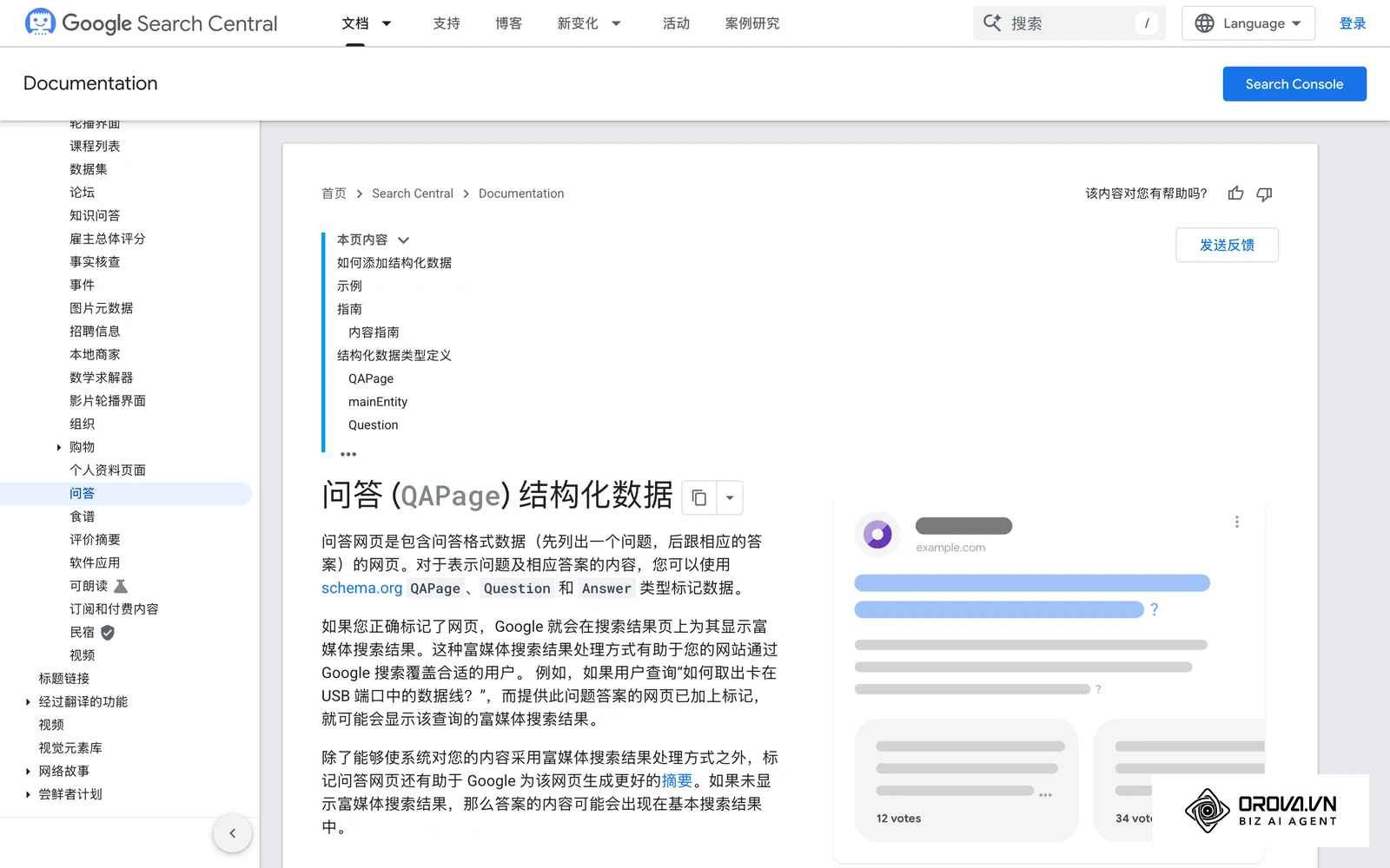 问答格式最容易被 AI 模型解析。