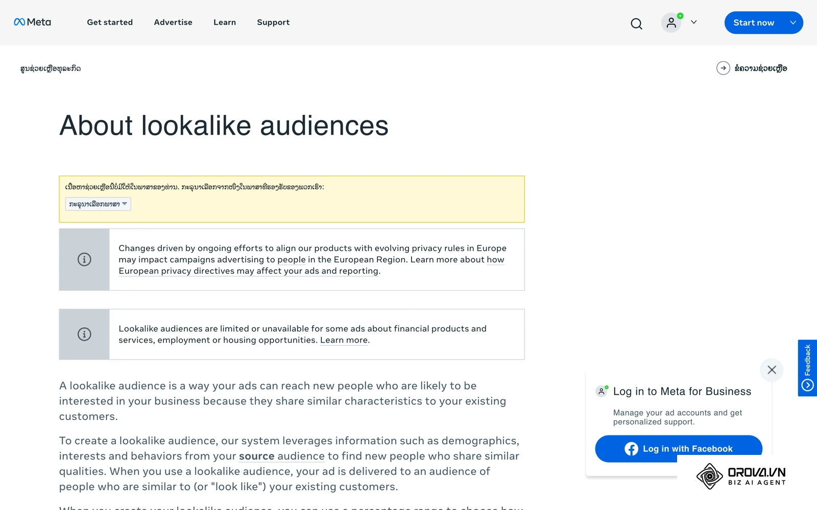 ໜ້າຊ່ວຍເຫຼືອທາງການ "About lookalike audiences" ຂອງ Meta ອະທິບາຍວິທີທີ່ Lookalike Audience ຊອກຫາຄົນໃໝ່ຈາກກຸ່ມຕົ້ນແບບ