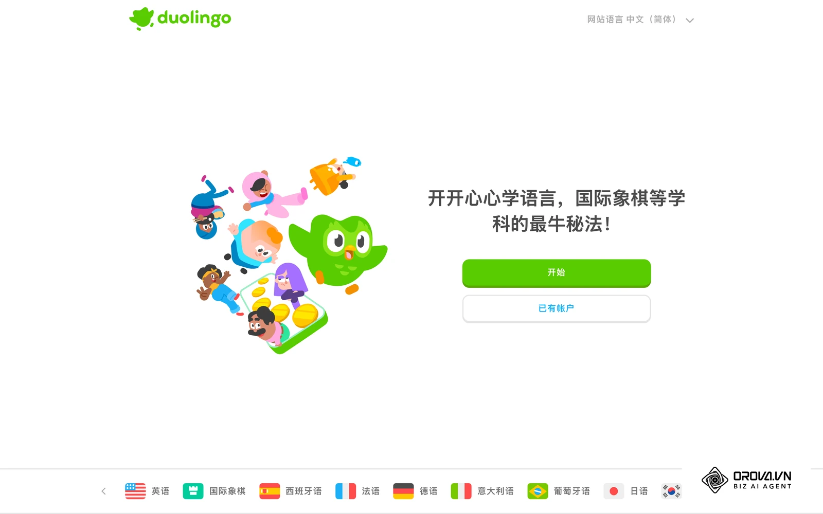 连胜记录、积分排行榜等游戏化机制,是提升学习者持续参与度的常见做法