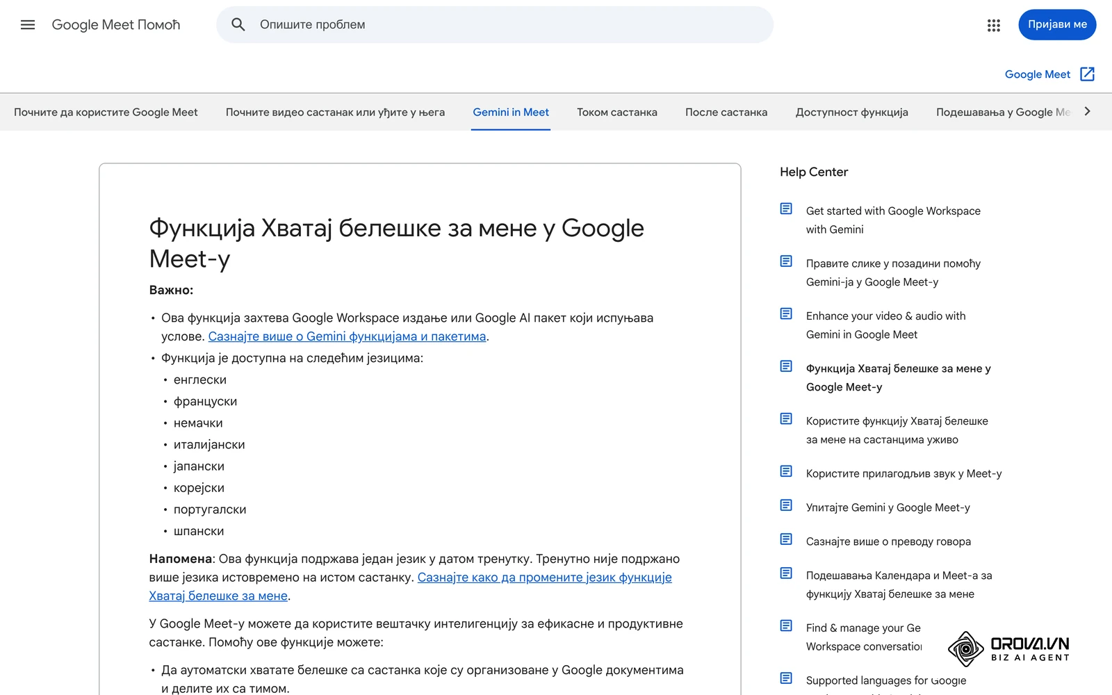 Stranica pomoći za Google Meet o funkciji „Hvataj beleške za mene“: lista podržanih jezika ne navodi srpski (pročitano u oktobru 2026).