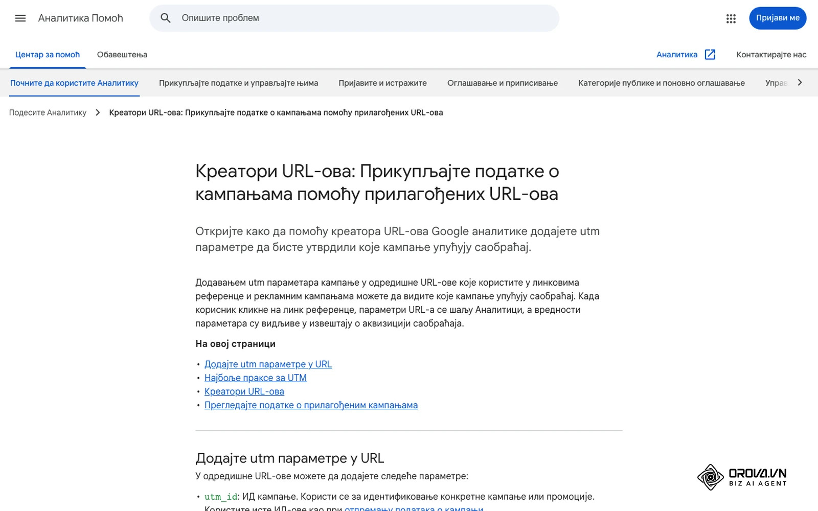 Stranica pomoći za Google Analytics na srpskom: kako se UTM parametri dodaju u prilagođene URL adrese radi prikupljanja podataka o kampanjama.