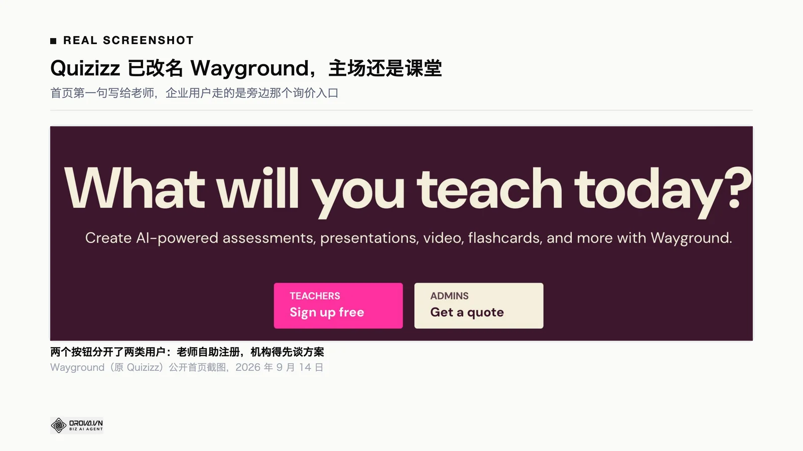 Wayground 首页:主标题写着今天要教什么,下面两个入口分别是老师免费注册和机构询价