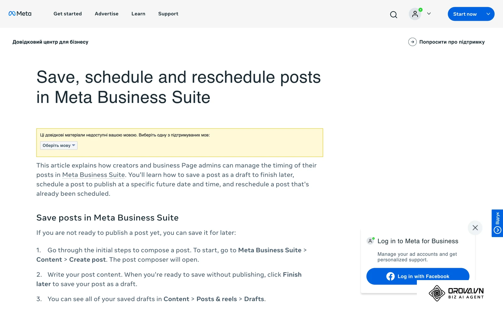Довідка Meta про те, як зберегти, запланувати та перенести допис у Meta Business Suite (сторінка доступна англійською).