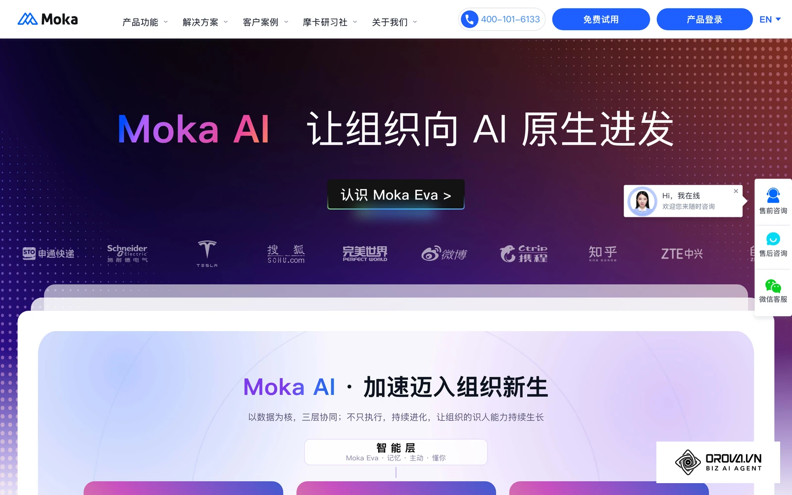 Moka官网：独立ATS聚焦招聘流程的流转与协同。