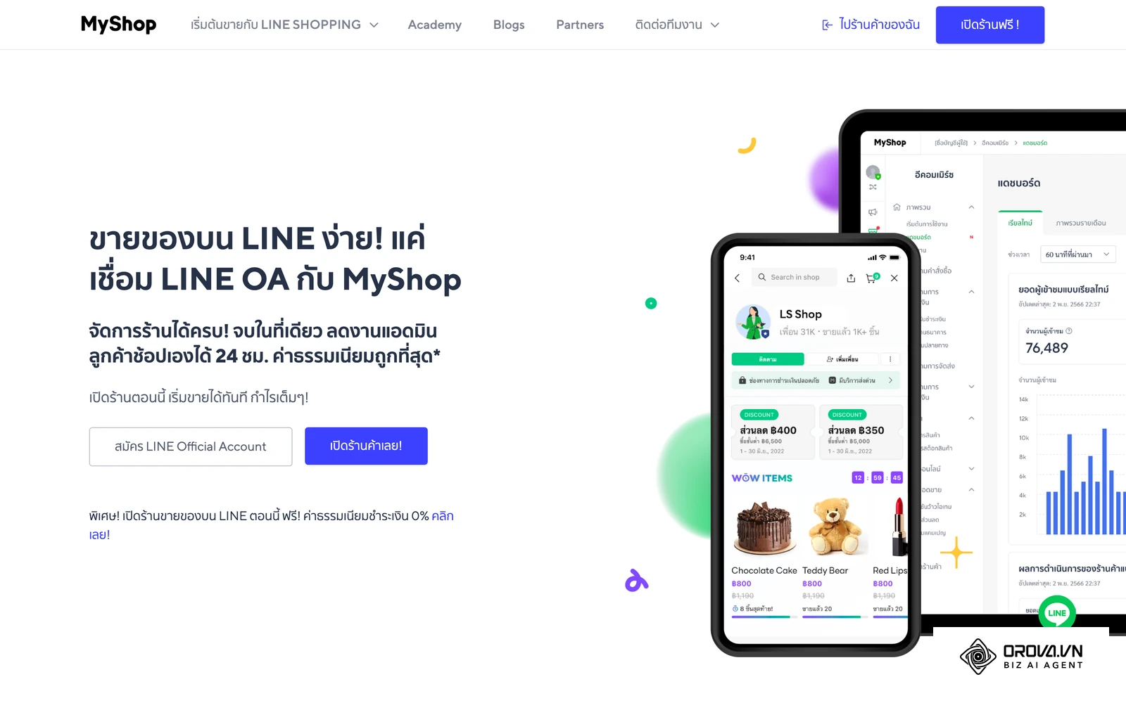 หน้าเว็บไซต์ LINE MyShop สำหรับเปิดร้านค้าออนไลน์บน LINE